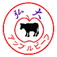 弘前大学アップルビーフ　ロゴ