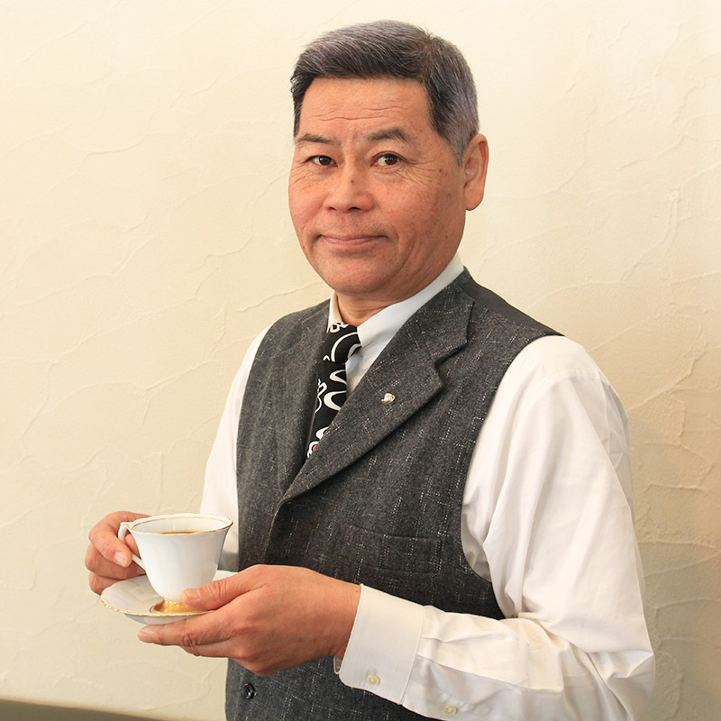 有限会社弘前珈琲スクール代表取締役 成田専蔵様